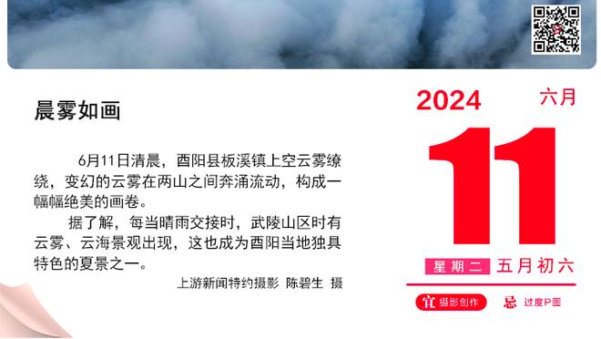 连续缺席3场！湖记：在球队投篮训练结束后雷迪什继续个人训练