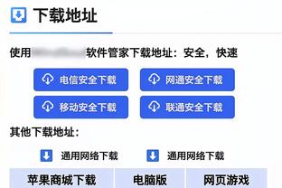 阿莱格里：我们本可以打进第二球 害怕丢球时你会更加专注地防守