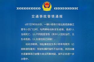 米体：明日起迪巴拉1300万欧违约金生效，但球员目前无意离开罗马