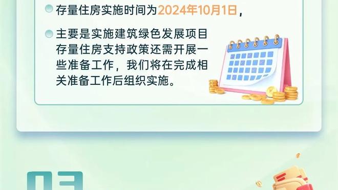 总费用2000万欧！那不勒斯官方：新援恩贡戈加盟球队